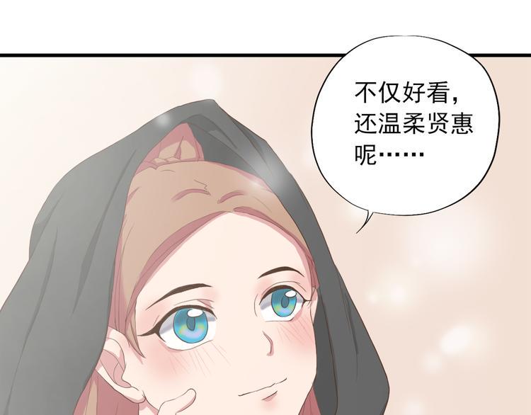 第三十五话60