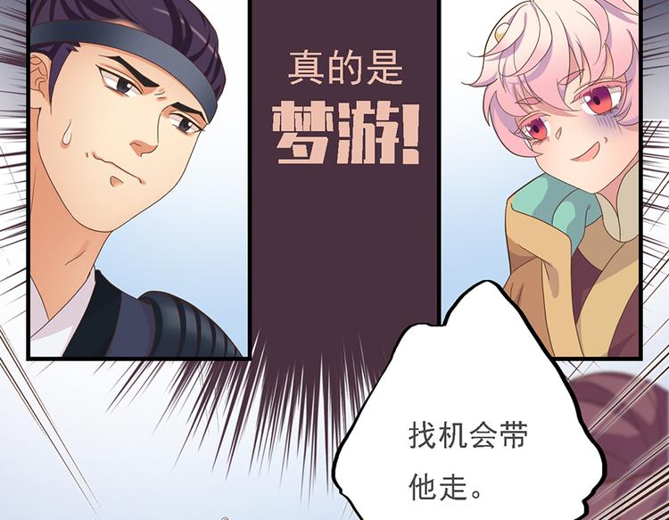 第二十话69
