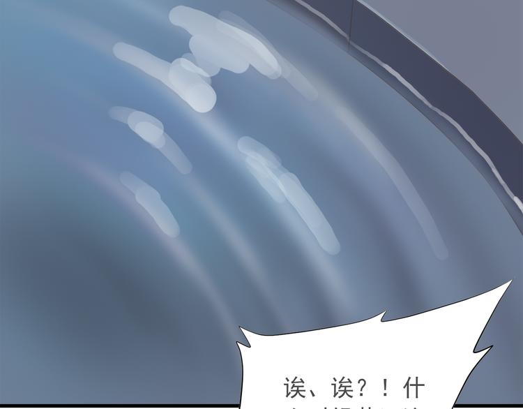 第一季最终回28