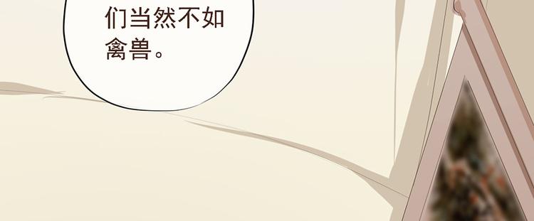第十八话86