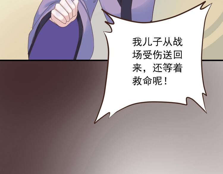 第二十六话135
