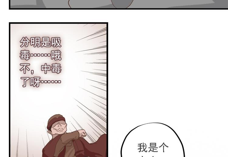 第十九话58