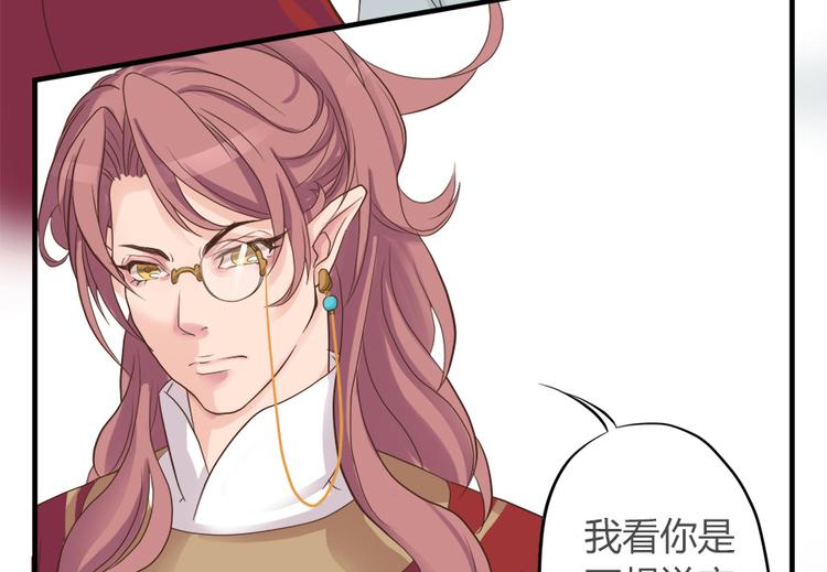第二话71