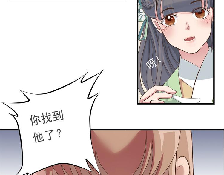 第十四话48