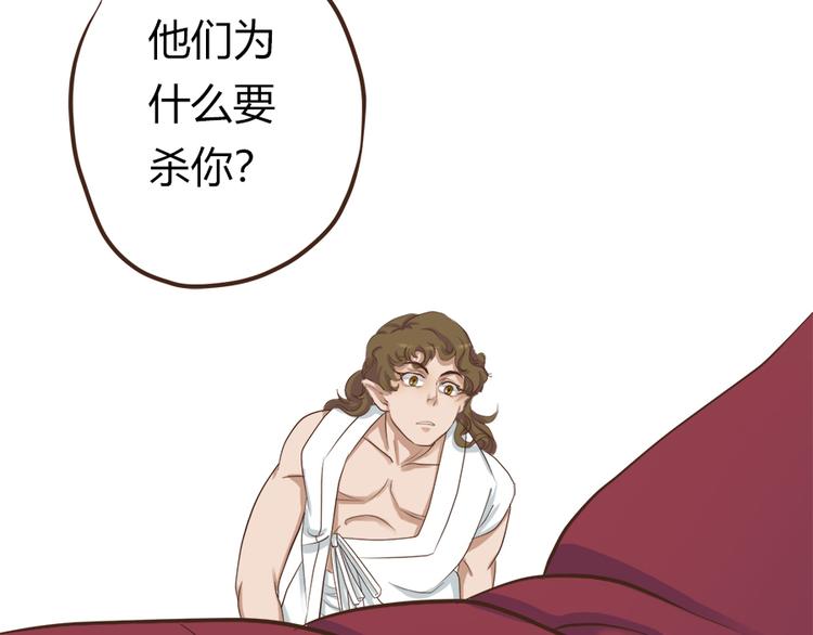 第七话28
