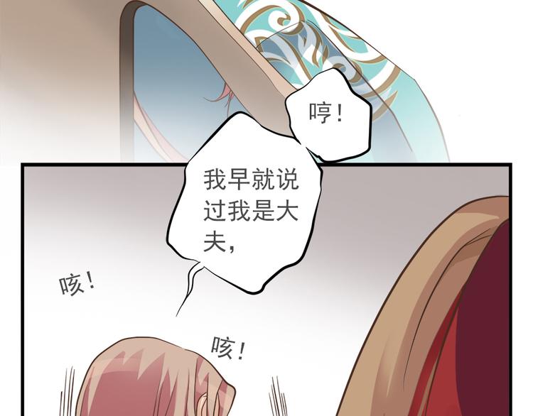 第十一话30