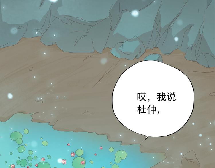 第三十七话117