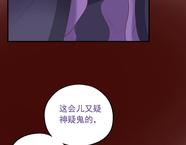第二十七话93