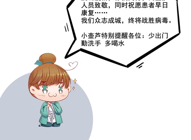 脑洞小剧场392