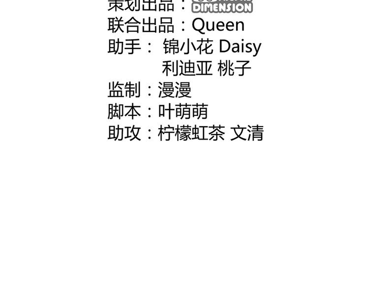 第十一话2