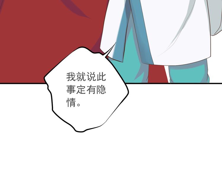 第二十六话80