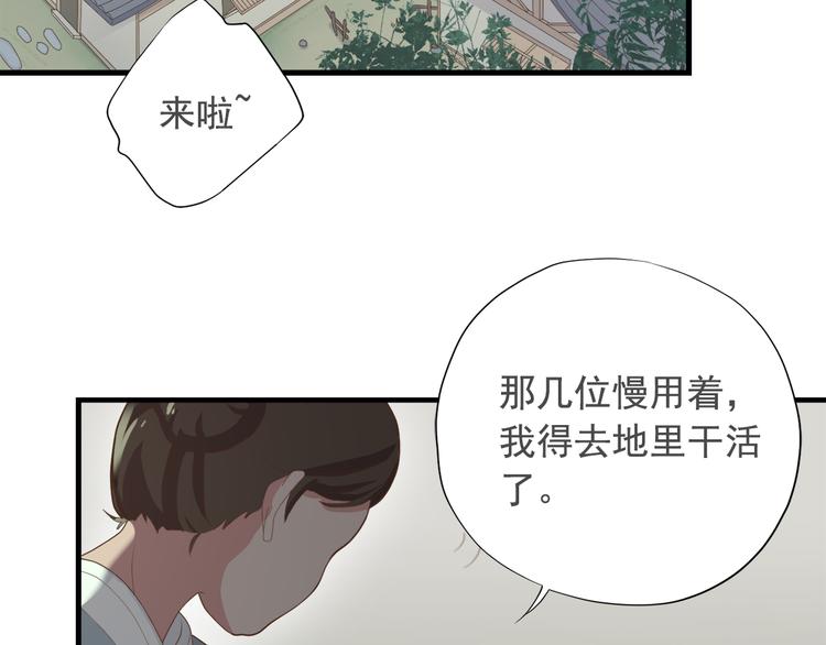第三十七话19