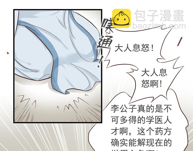 第十二话54