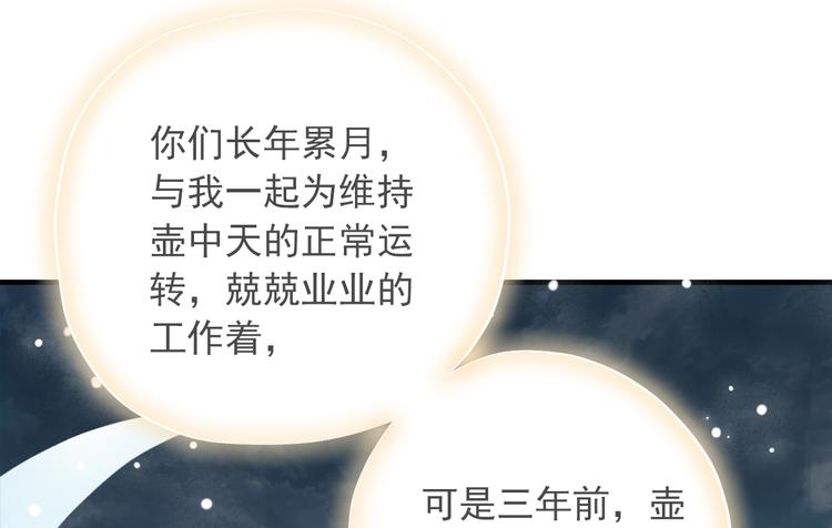 第三十九话89