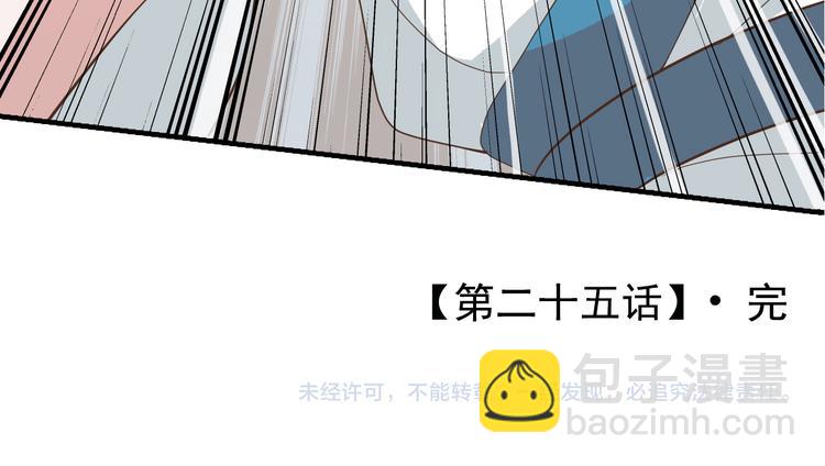 第二十五话122