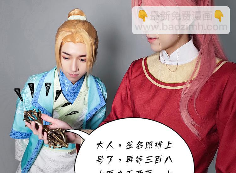 脑洞小剧场388