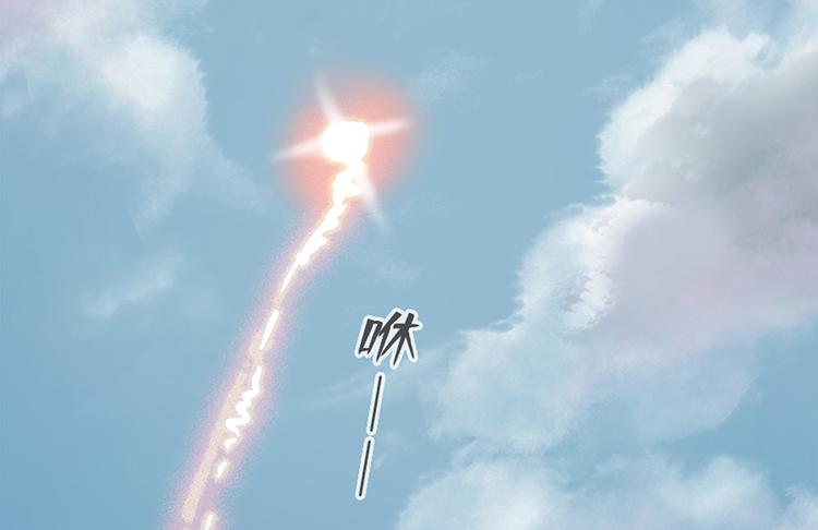 第十七话77