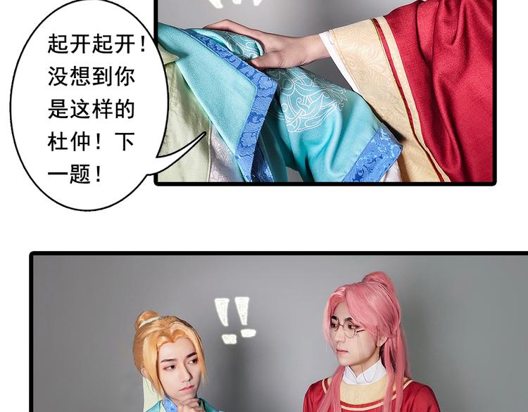 脑洞小剧场319
