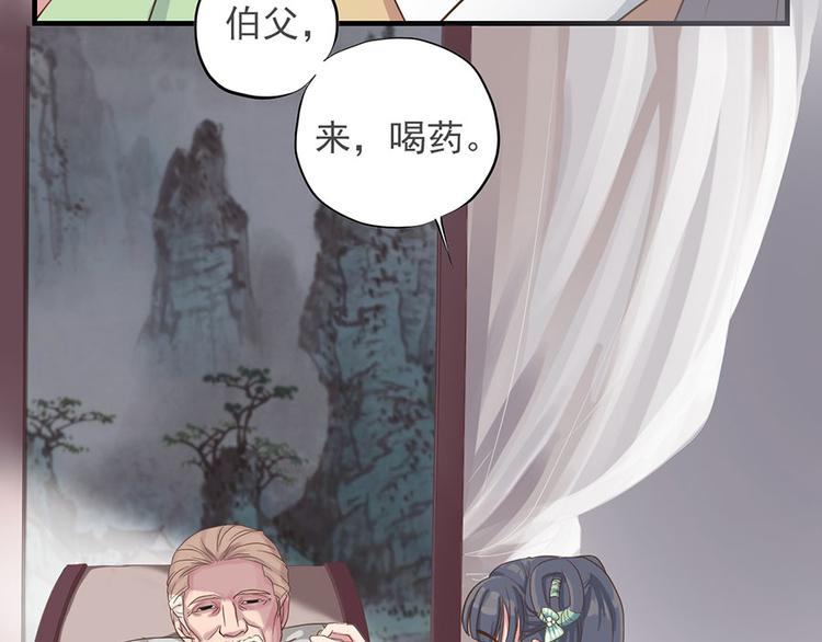 第十四话34