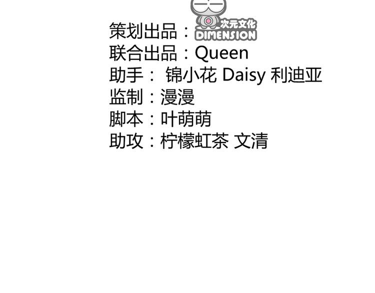 第九话2