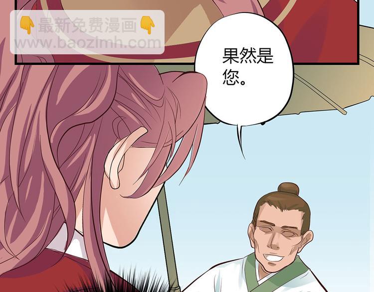 第四话48