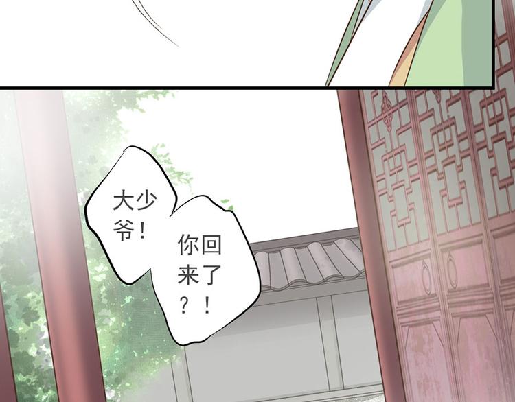 第十四话39