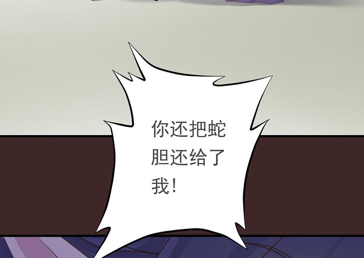 第二十四话83