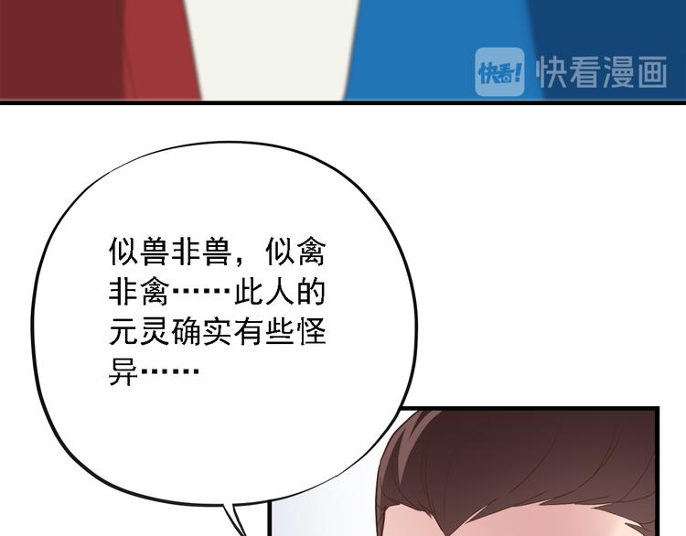 第三十二话21