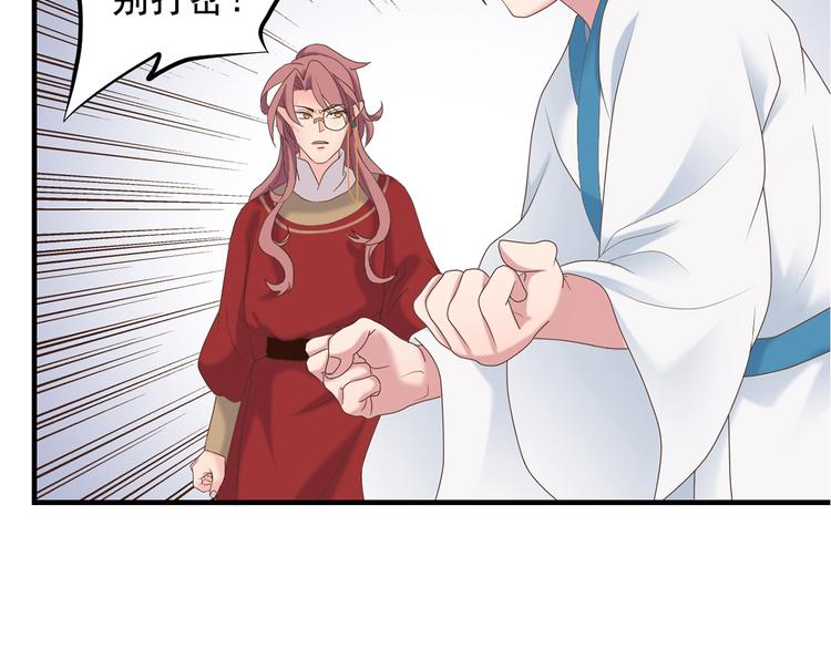 第二十八话33