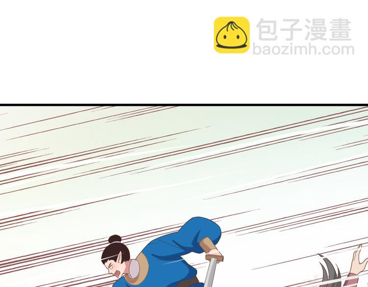 第四十话106