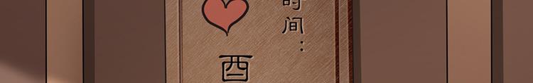 第七话136