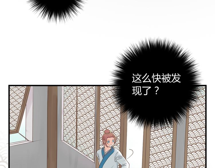 第七话86
