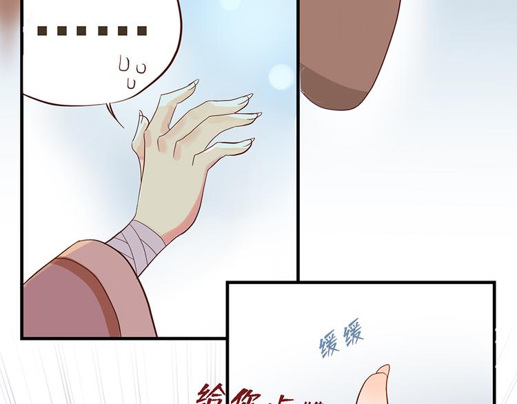第二十话42