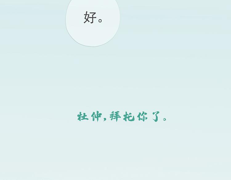 第十八话49