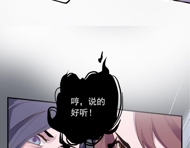 第二十话78