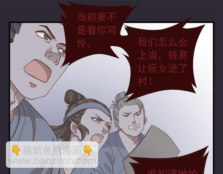 第二十一话72