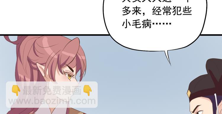 第三十三话14