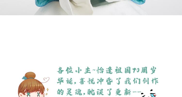 脑洞小剧场219