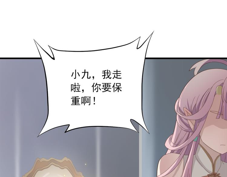 第一季最终回109