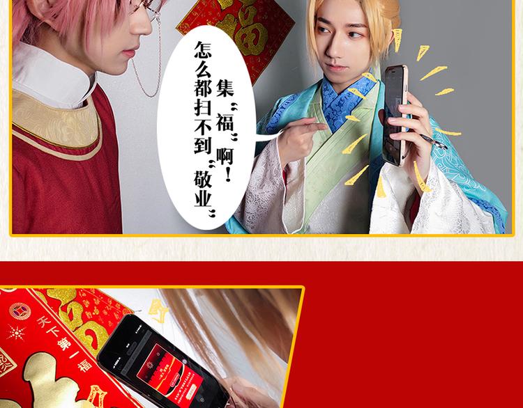 第二十话96
