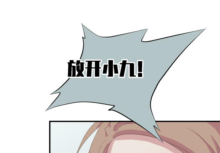 第三十七话151