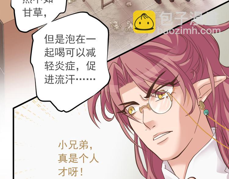 第十一话27