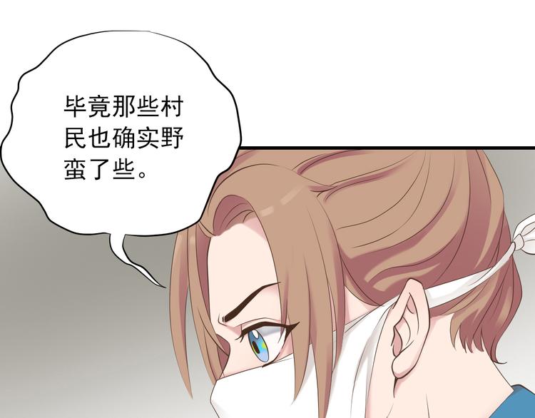 第二十五话30