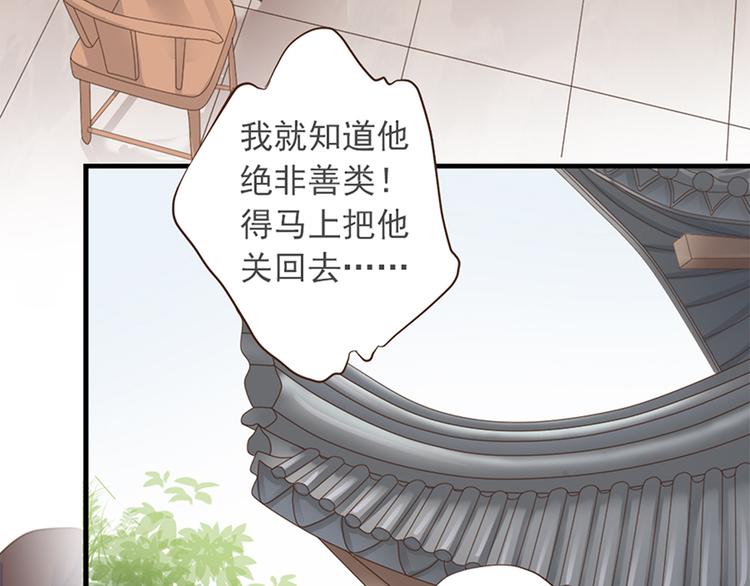 第十六话42