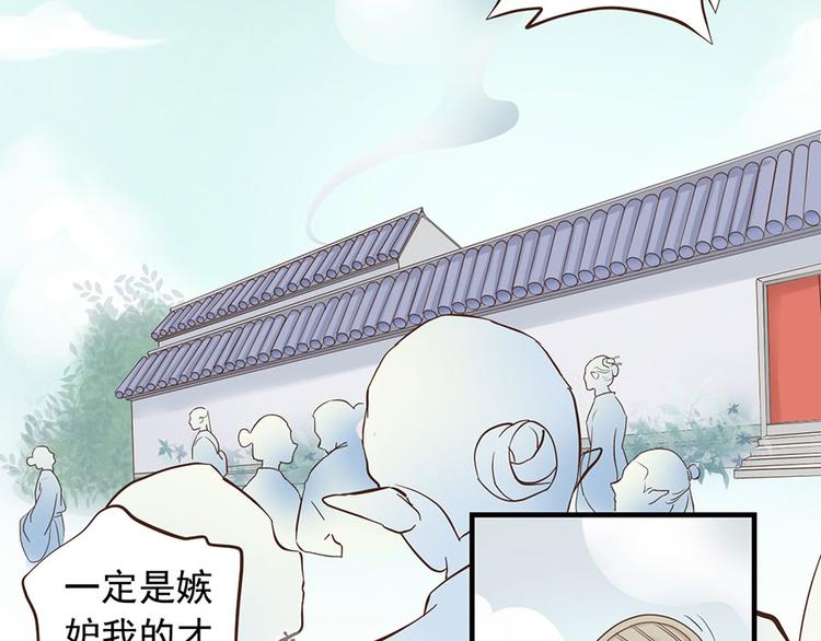 第十四话4