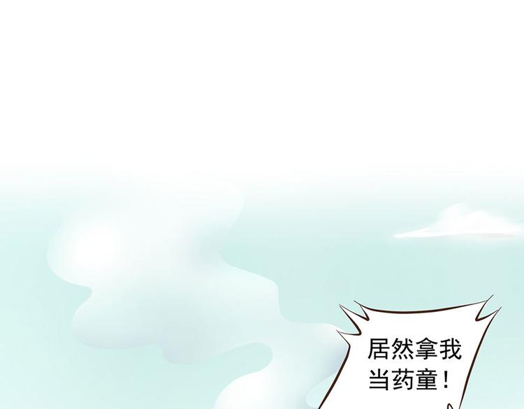 第十四话3