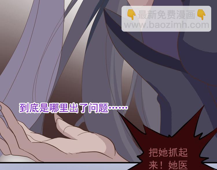 第二十八话118