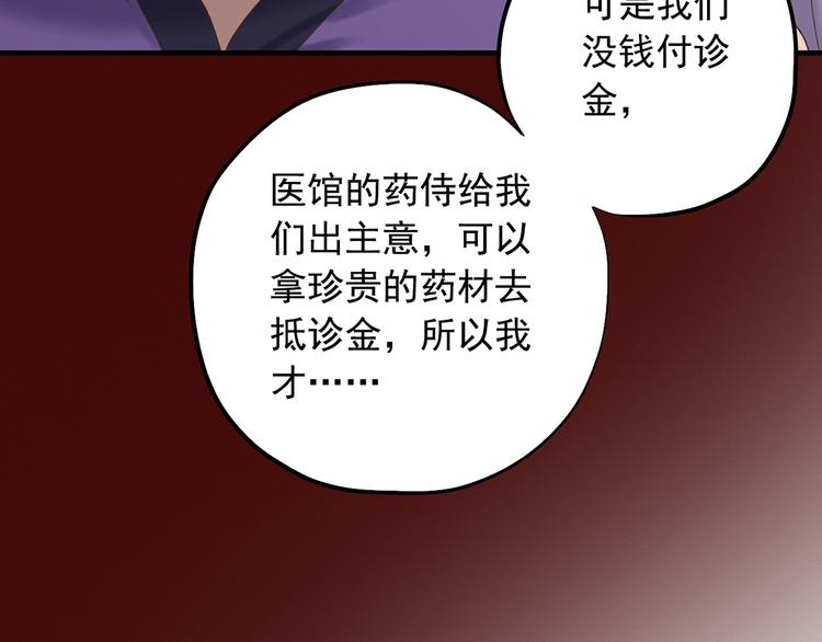 第二十七话25