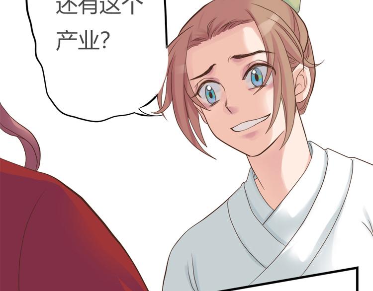 第二话70