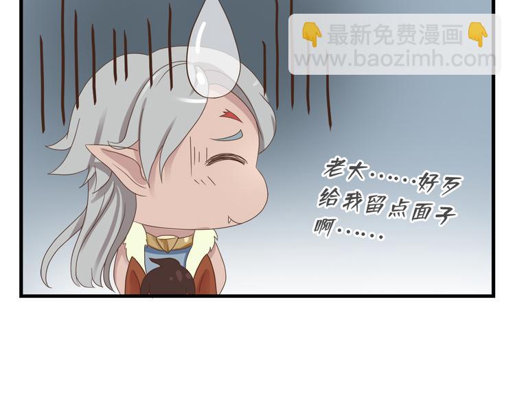 第二十九话34